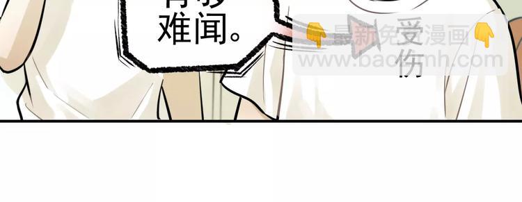 少年紀事 - 第4話 弄巧成拙？ - 3