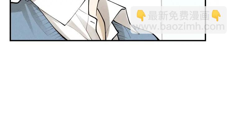 少年紀事 - 第40話 姐姐的秘密(1/2) - 4