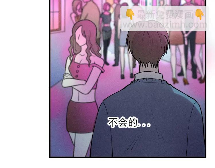 少年紀事 - 第40話 姐姐的秘密(1/2) - 6