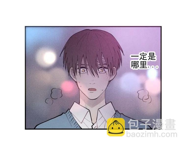 少年紀事 - 第40話 姐姐的秘密(1/2) - 8