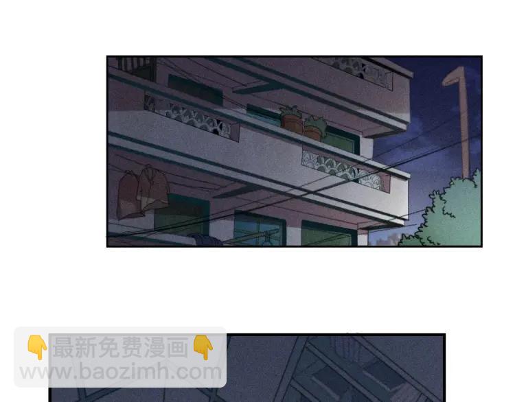 少年紀事 - 第40話 姐姐的秘密(1/2) - 7