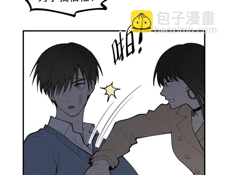 少年紀事 - 第40話 姐姐的秘密(2/2) - 4