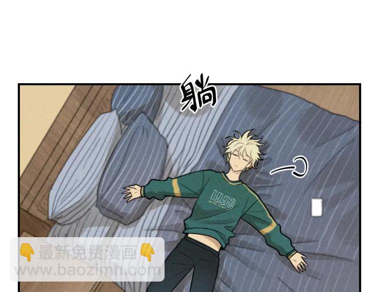 少年紀事 - 第42話 七年後的重逢(1/2) - 2