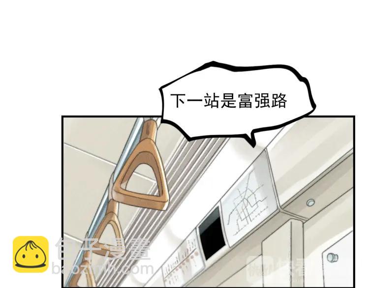 少年紀事 - 第42話 七年後的重逢(1/2) - 2