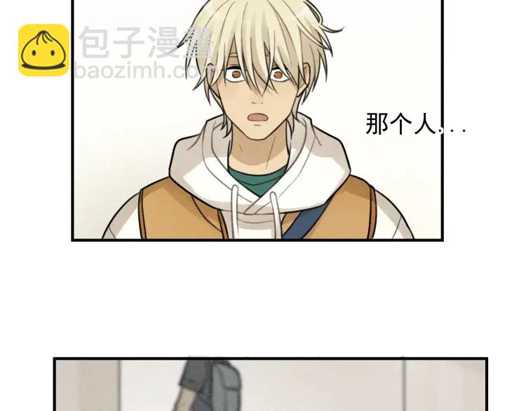 少年紀事 - 第42話 七年後的重逢(2/2) - 4