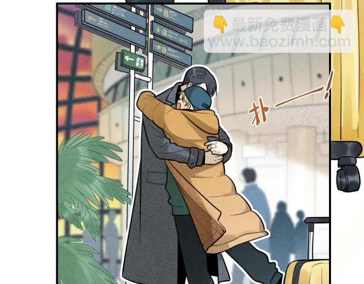 少年紀事 - 第42話 七年後的重逢(1/2) - 6