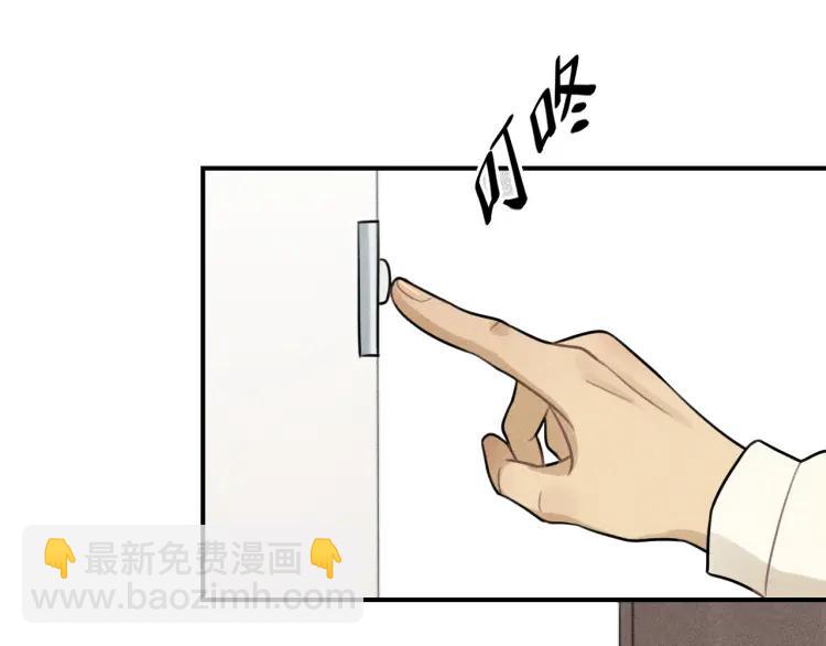 少年紀事 - 第42話 七年後的重逢(2/2) - 5