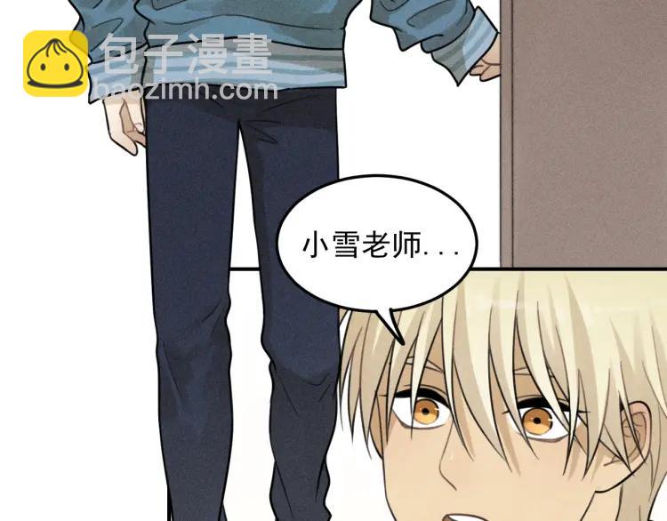 少年紀事 - 第42話 七年後的重逢(2/2) - 1