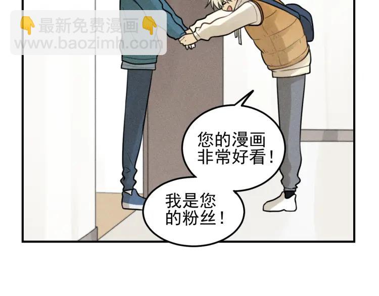 少年紀事 - 第42話 七年後的重逢(2/2) - 4