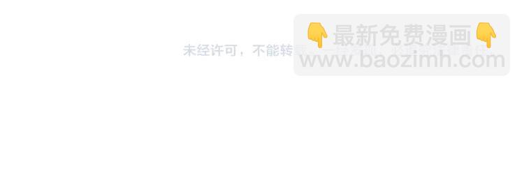 少年紀事 - 第42話 七年後的重逢(2/2) - 2