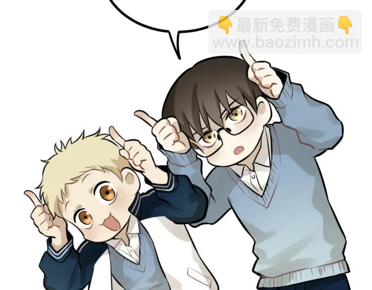 少年紀事 - 第42話 七年後的重逢(2/2) - 5