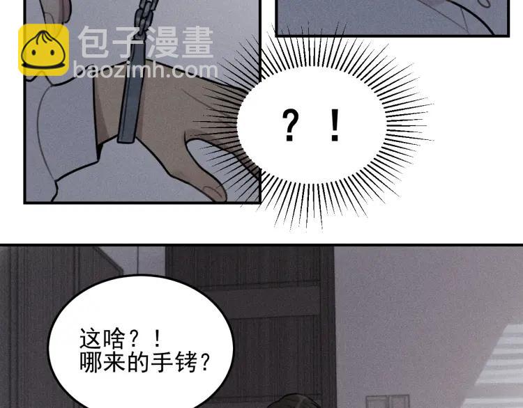 少年紀事 - 第44話 重新開始吧(1/2) - 5