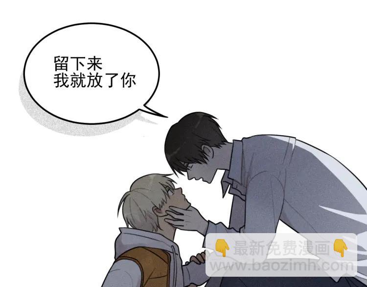 少年紀事 - 第44話 重新開始吧(1/2) - 2