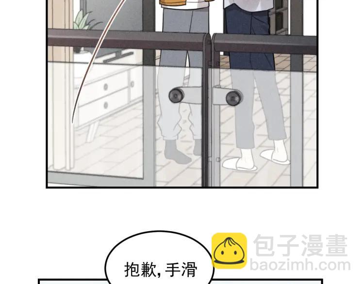 少年紀事 - 第44話 重新開始吧(2/2) - 6