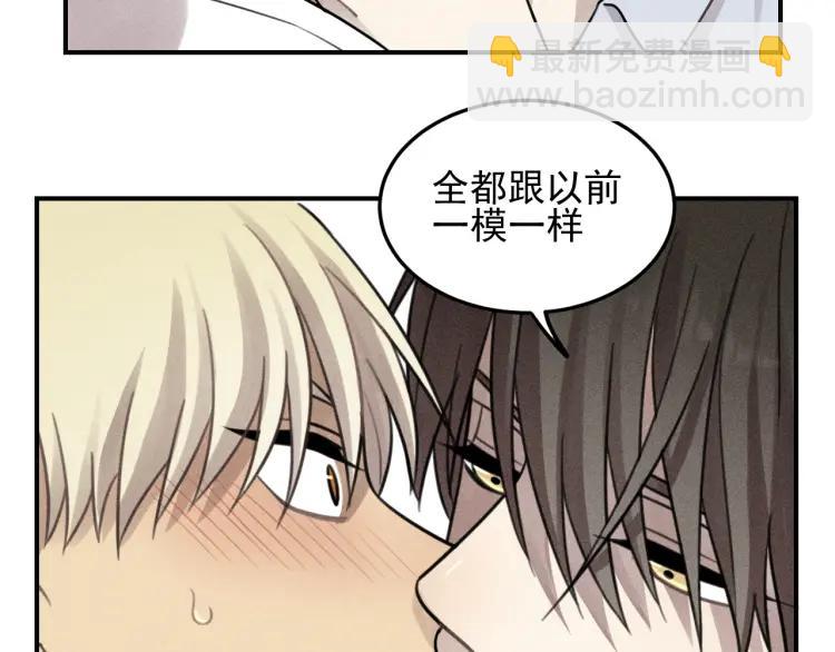 少年紀事 - 第44話 重新開始吧(2/2) - 5