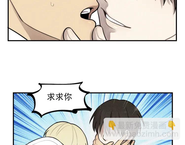 少年紀事 - 第44話 重新開始吧(2/2) - 6