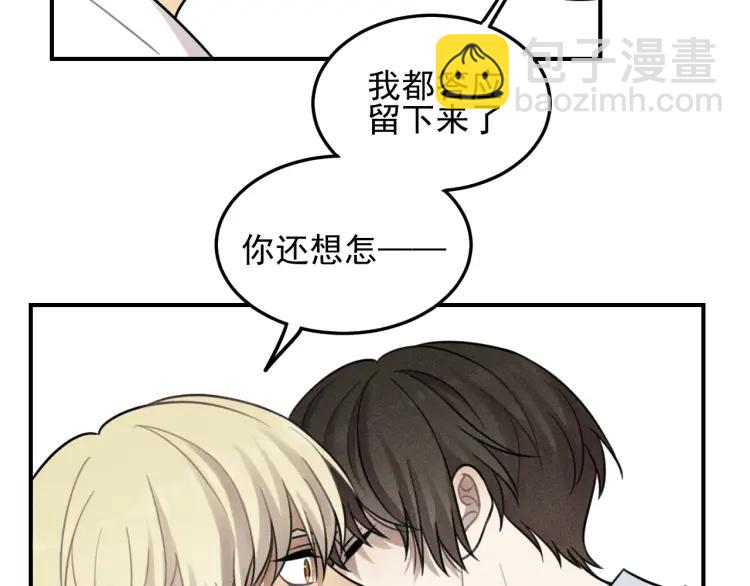 少年紀事 - 第44話 重新開始吧(2/2) - 3