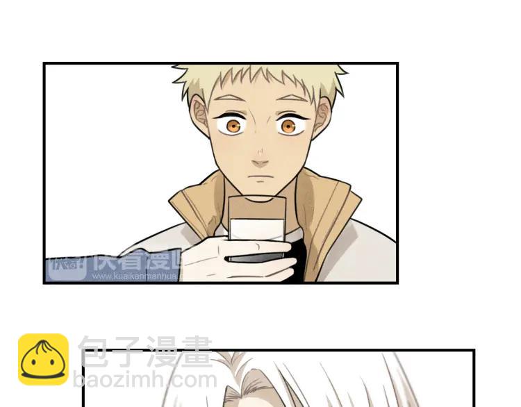 少年紀事 - 第46話 醋醋醋！(1/2) - 5