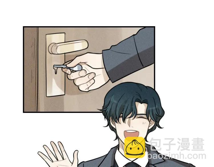 少年紀事 - 第46話 醋醋醋！(1/2) - 5