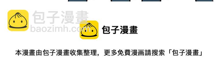 少年紀事 - 第46話 醋醋醋！(2/2) - 2