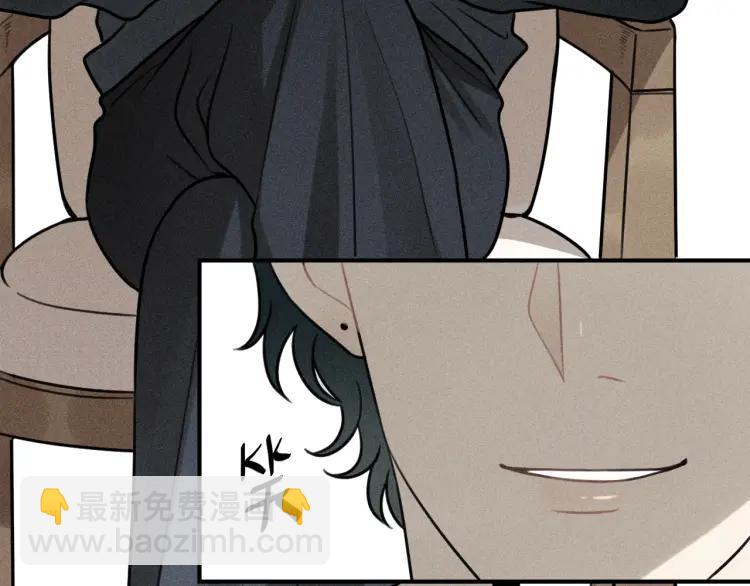 少年紀事 - 第48話 我喜歡的是你(1/2) - 2