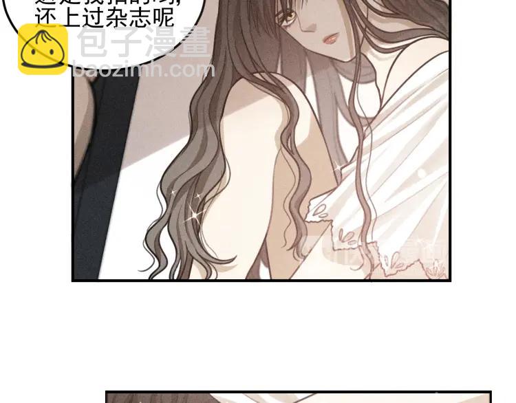 少年紀事 - 第48話 我喜歡的是你(1/2) - 8