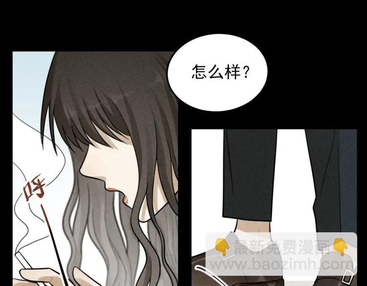 少年紀事 - 第48話 我喜歡的是你(1/2) - 2