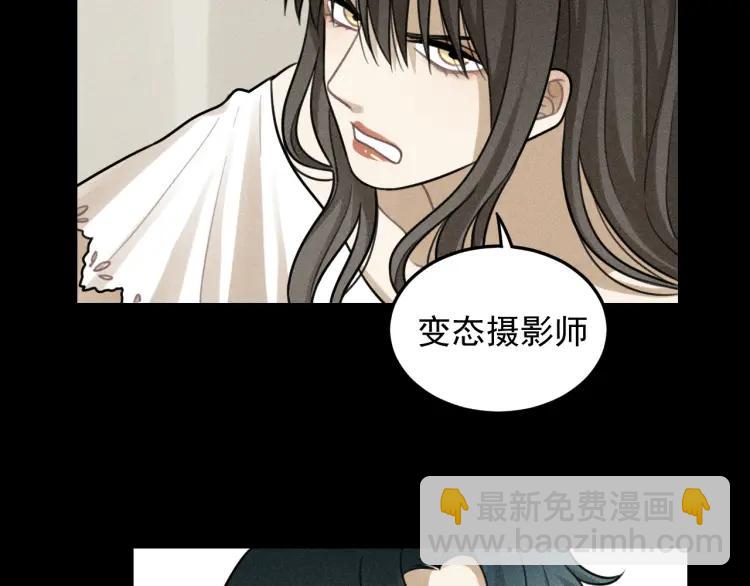 少年紀事 - 第48話 我喜歡的是你(1/2) - 4