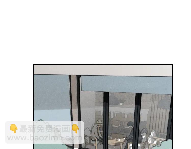 少年紀事 - 第48話 我喜歡的是你(1/2) - 3