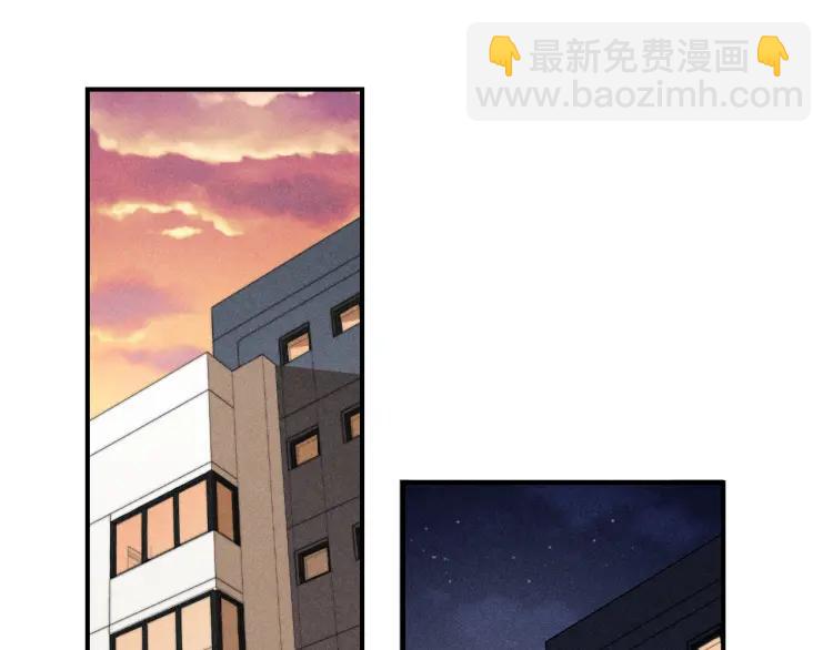 少年紀事 - 第48話 我喜歡的是你(1/2) - 2