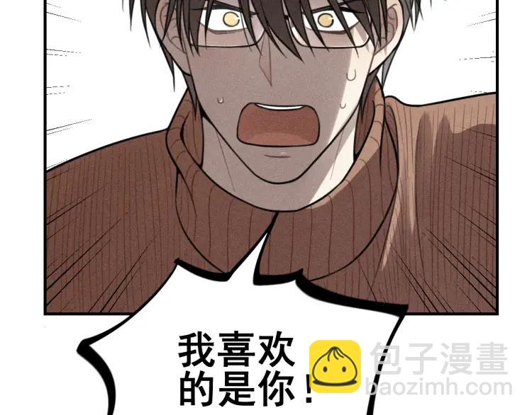 少年紀事 - 第48話 我喜歡的是你(2/2) - 4