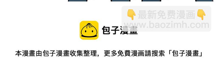 少年紀事 - 第48話 我喜歡的是你(2/2) - 5