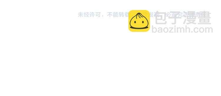 少年紀事 - 第50話 各取所需(2/2) - 1