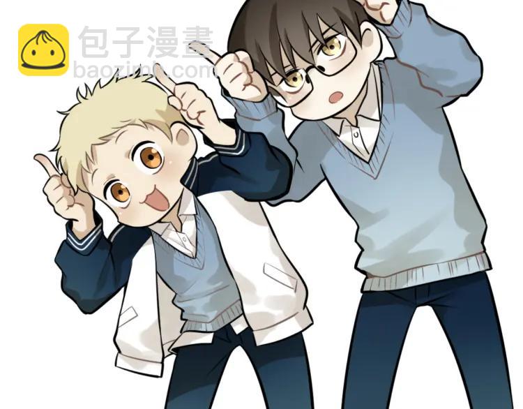 少年紀事 - 第50話 各取所需(2/2) - 5