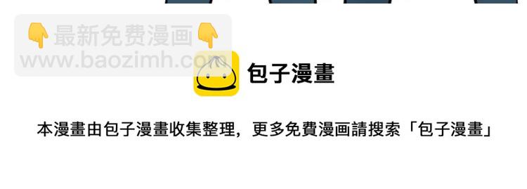 少年紀事 - 第50話 各取所需(2/2) - 1