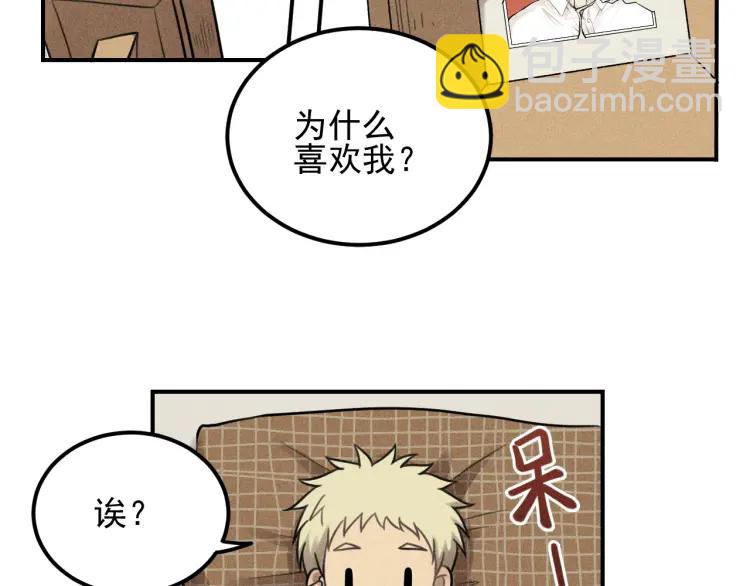 少年紀事 - 第52話 笨蛋喜歡笨蛋啊(1/2) - 7