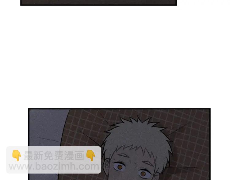 少年紀事 - 第52話 笨蛋喜歡笨蛋啊(2/2) - 2