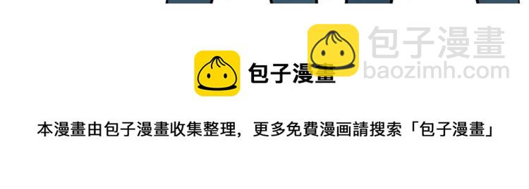 少年紀事 - 第52話 笨蛋喜歡笨蛋啊(2/2) - 2