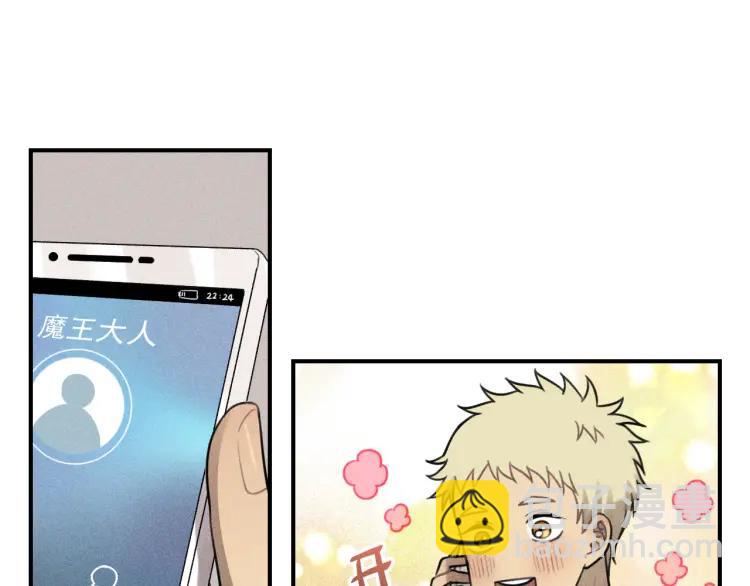 少年紀事 - 第52話 笨蛋喜歡笨蛋啊(1/2) - 1