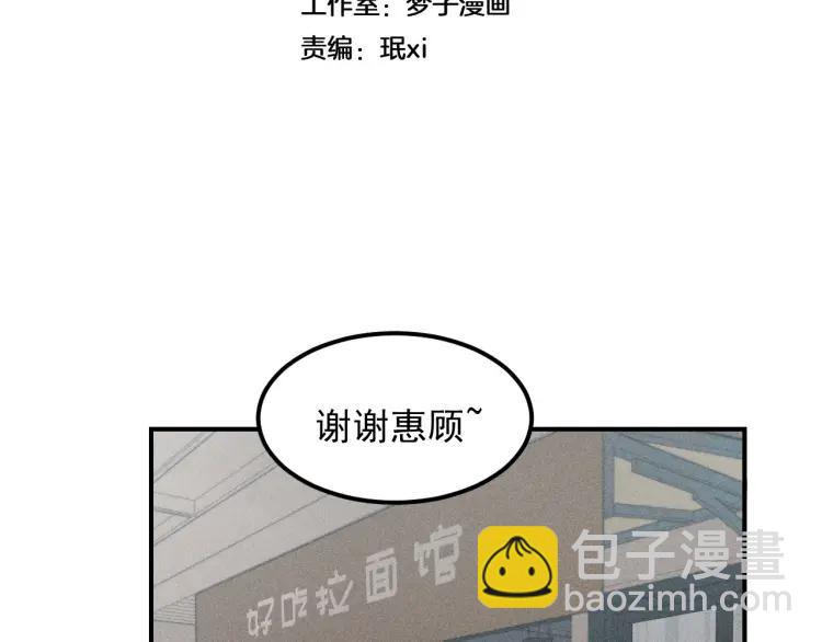 少年紀事 - 第54話 絕不放手！(1/2) - 2