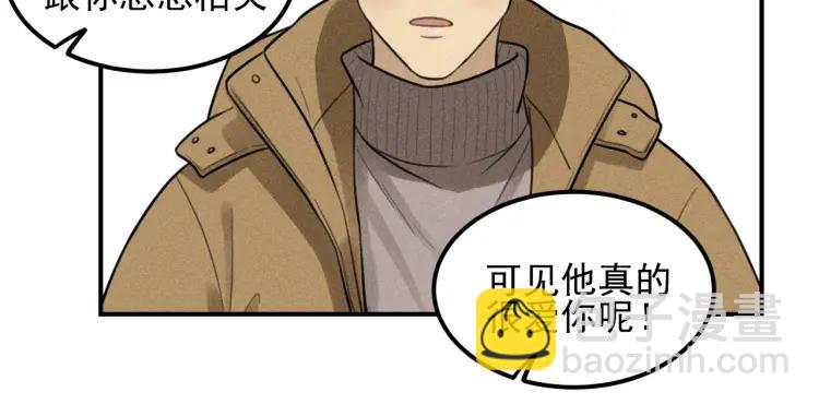 少年紀事 - 第54話 絕不放手！(1/2) - 2