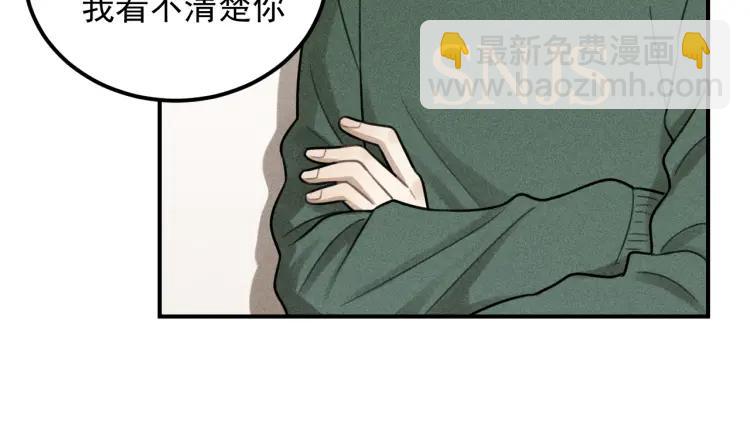 少年紀事 - 第54話 絕不放手！(1/2) - 6