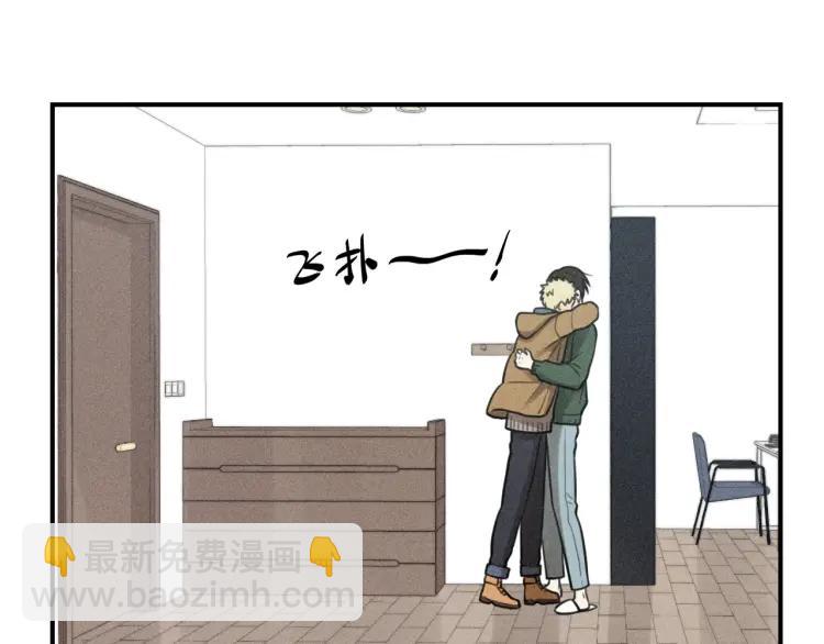 少年紀事 - 第54話 絕不放手！(1/2) - 7