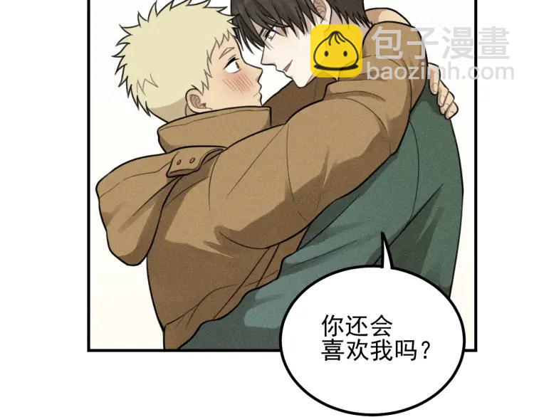 少年紀事 - 第54話 絕不放手！(1/2) - 3