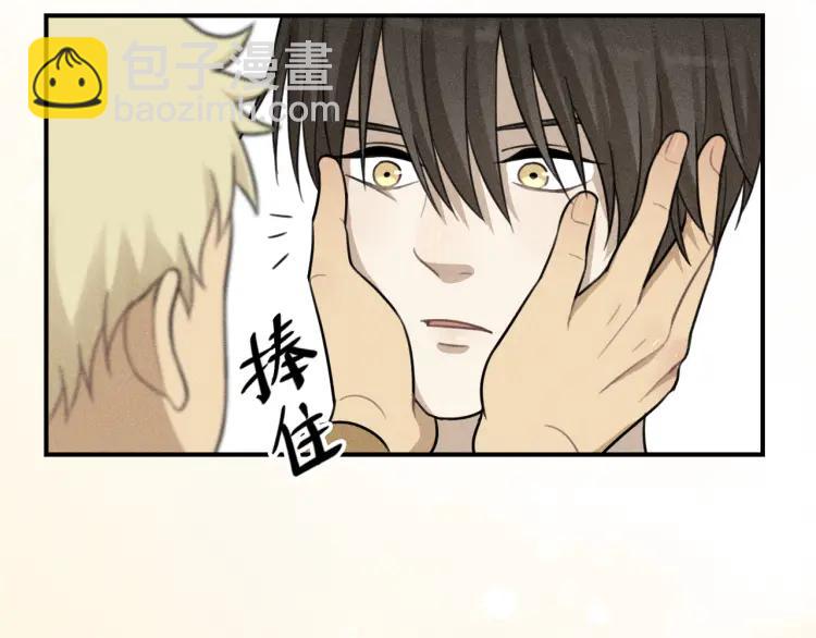 少年紀事 - 第54話 絕不放手！(1/2) - 7