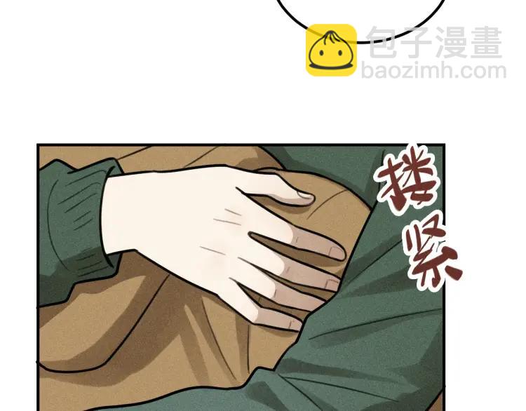 少年紀事 - 第54話 絕不放手！(2/2) - 5