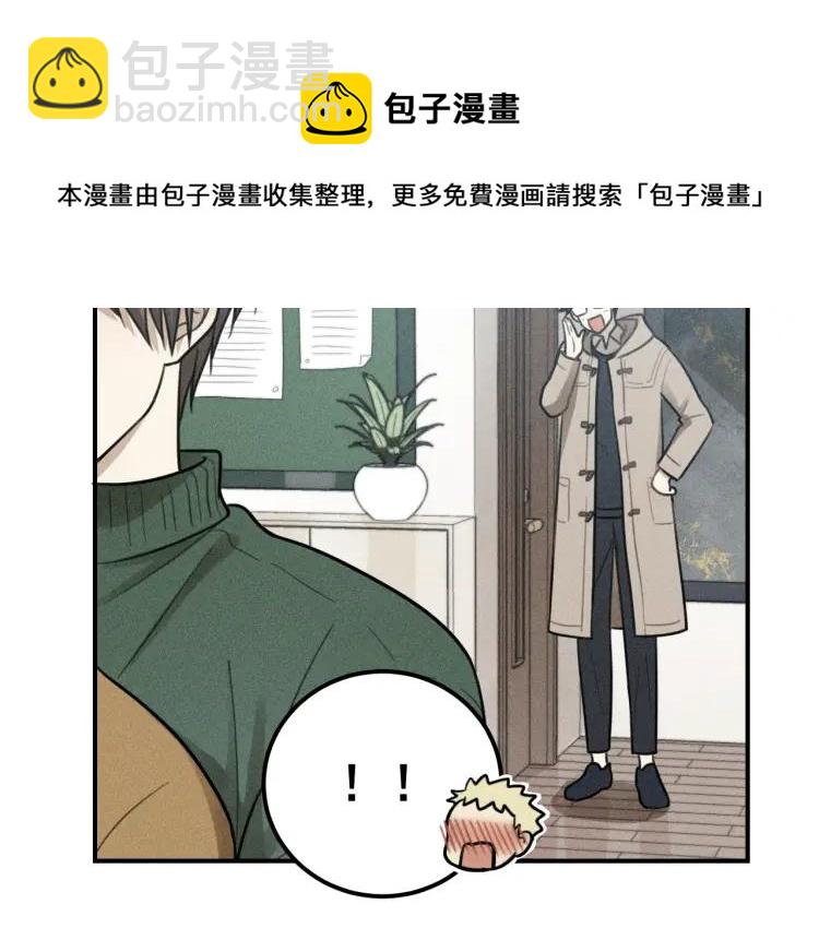 少年紀事 - 第54話 絕不放手！(2/2) - 5