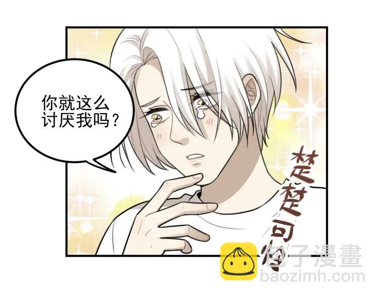 少年紀事 - 第56話 谷明陳靈篇惡魔花瓶2(1/2) - 6