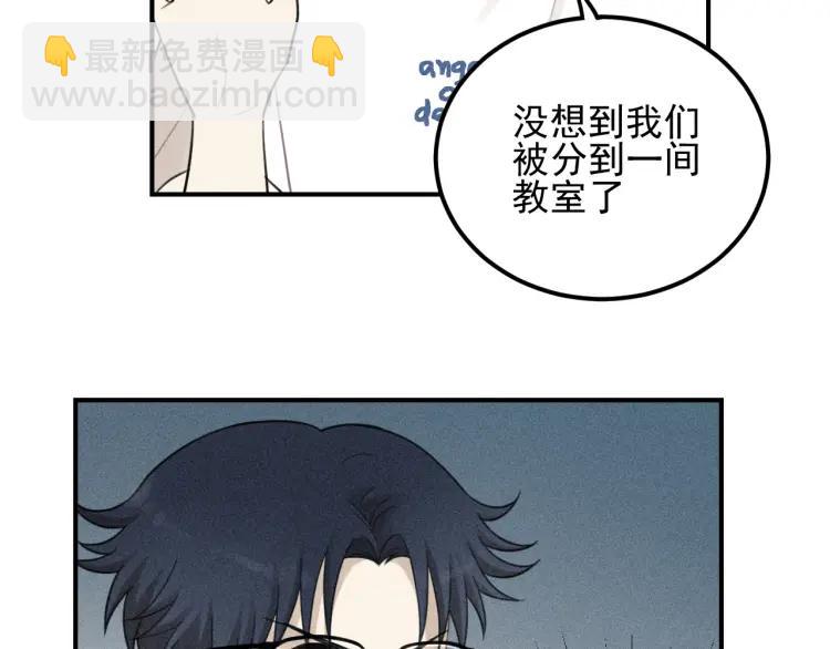 少年紀事 - 第56話 谷明陳靈篇惡魔花瓶2(1/2) - 2