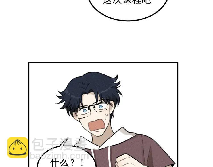 少年紀事 - 第56話 谷明陳靈篇惡魔花瓶2(1/2) - 5